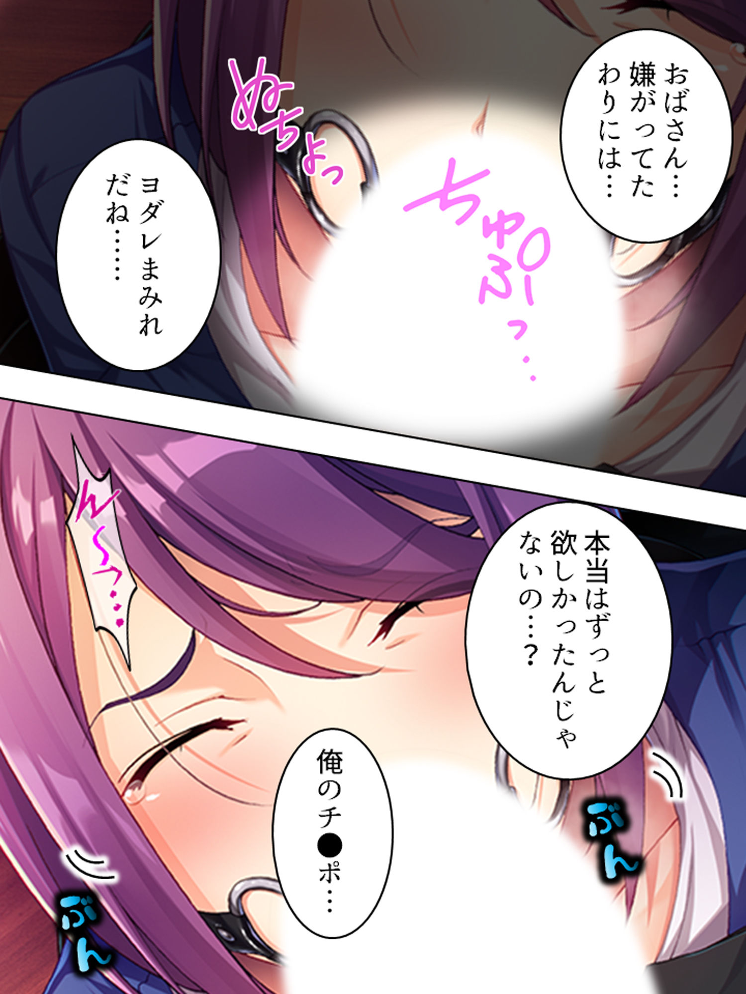 試し読み 8