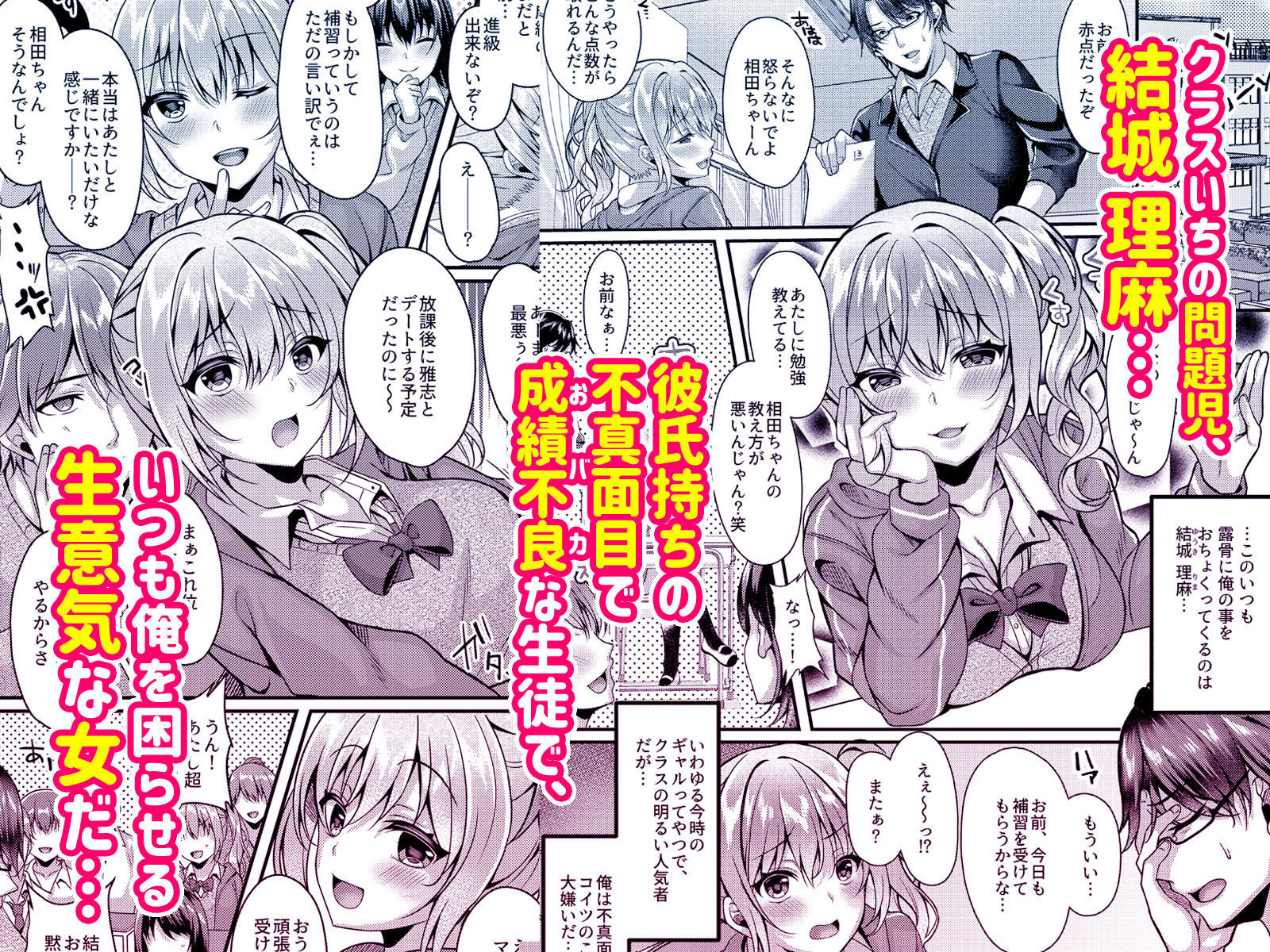 試し読み 1