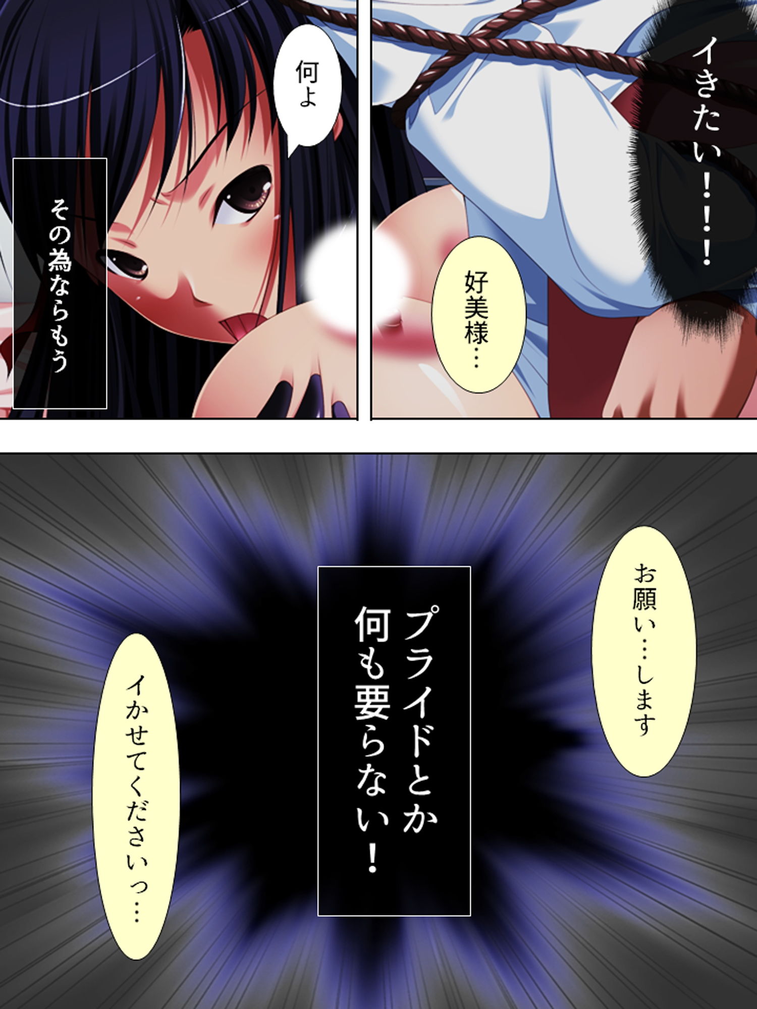 試し読み 10