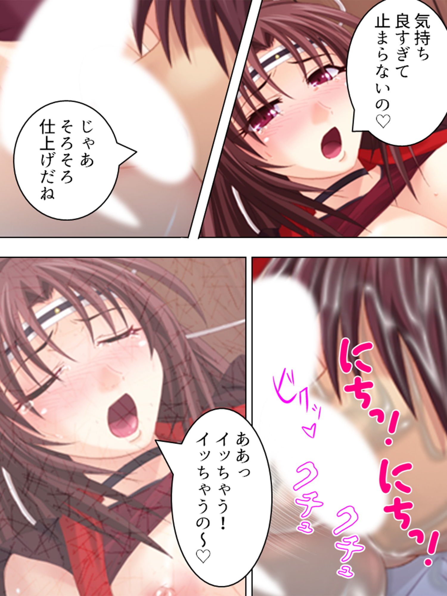 試し読み 8