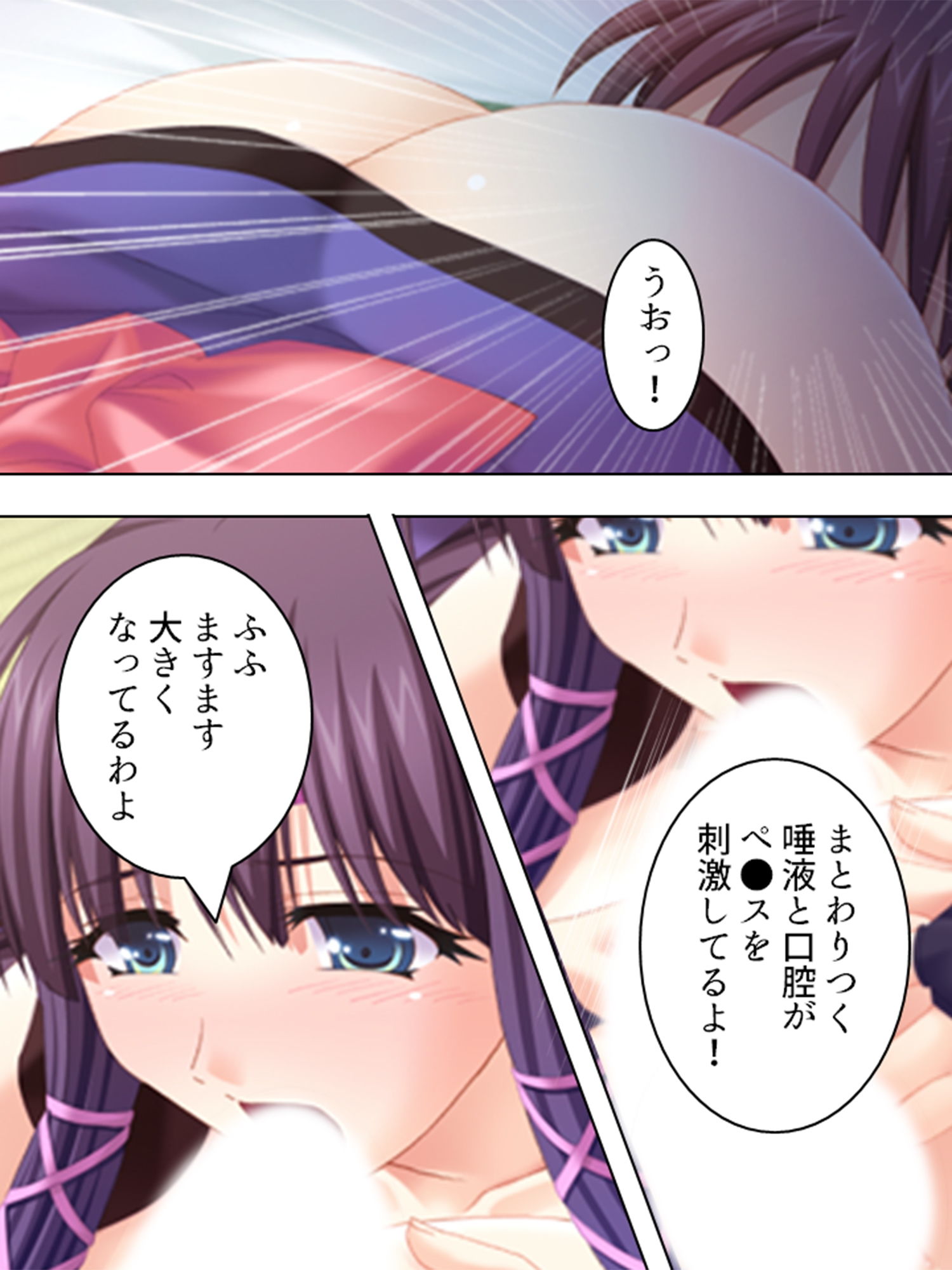 試し読み 9