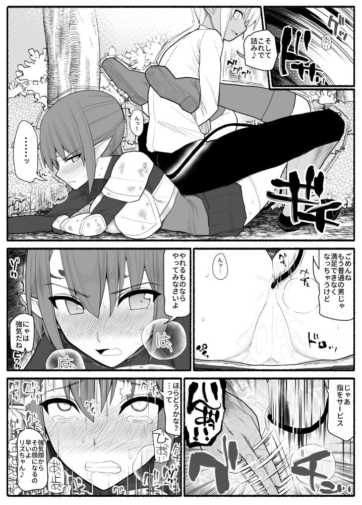 試し読み 4