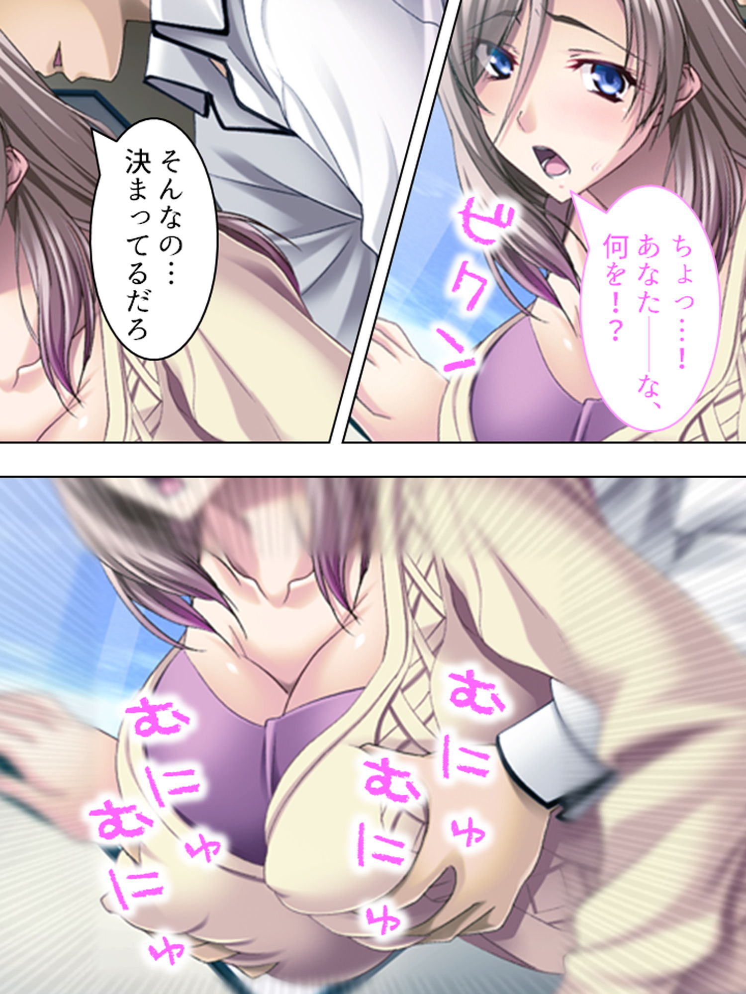 試し読み 9