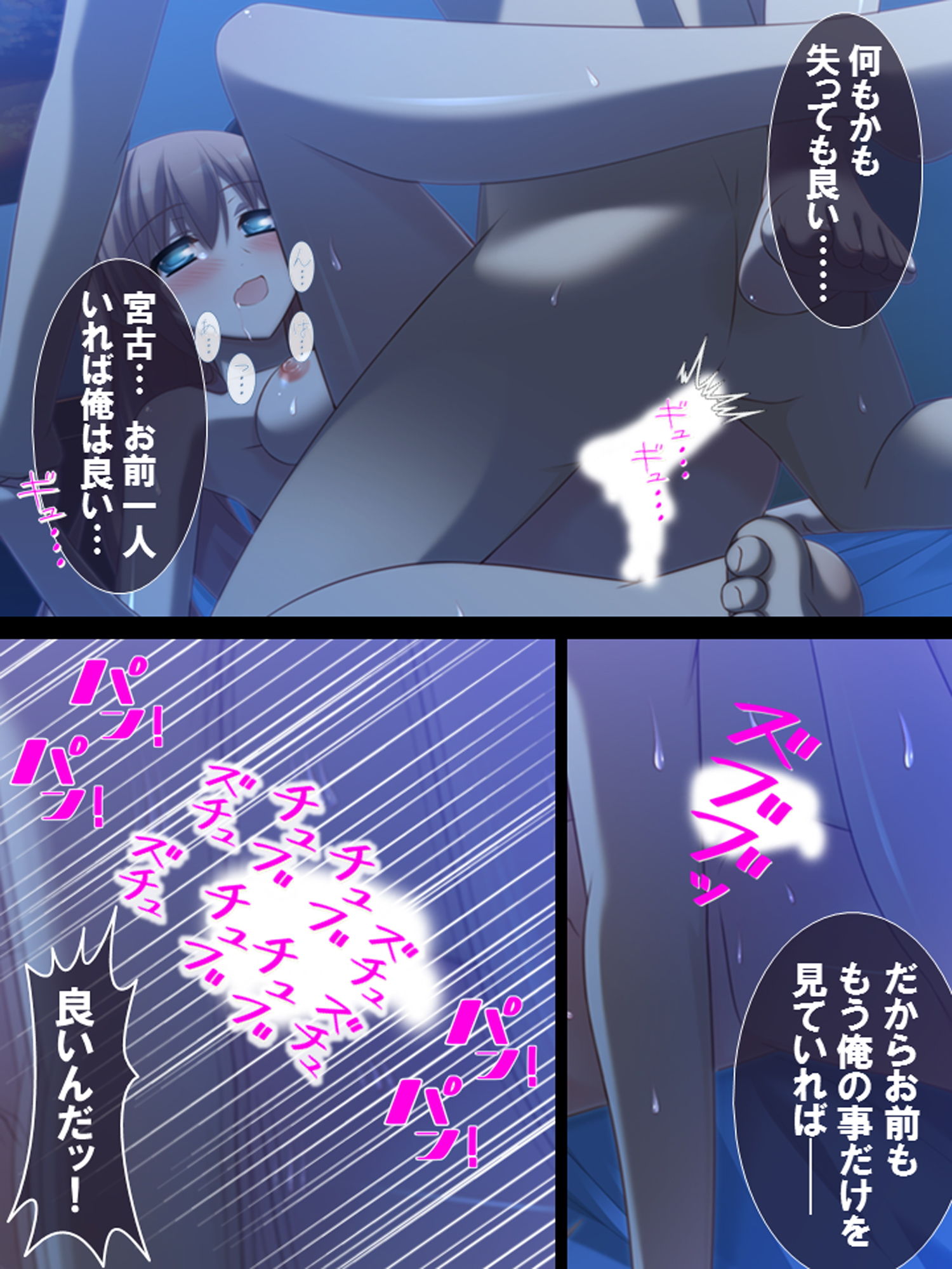 試し読み 10