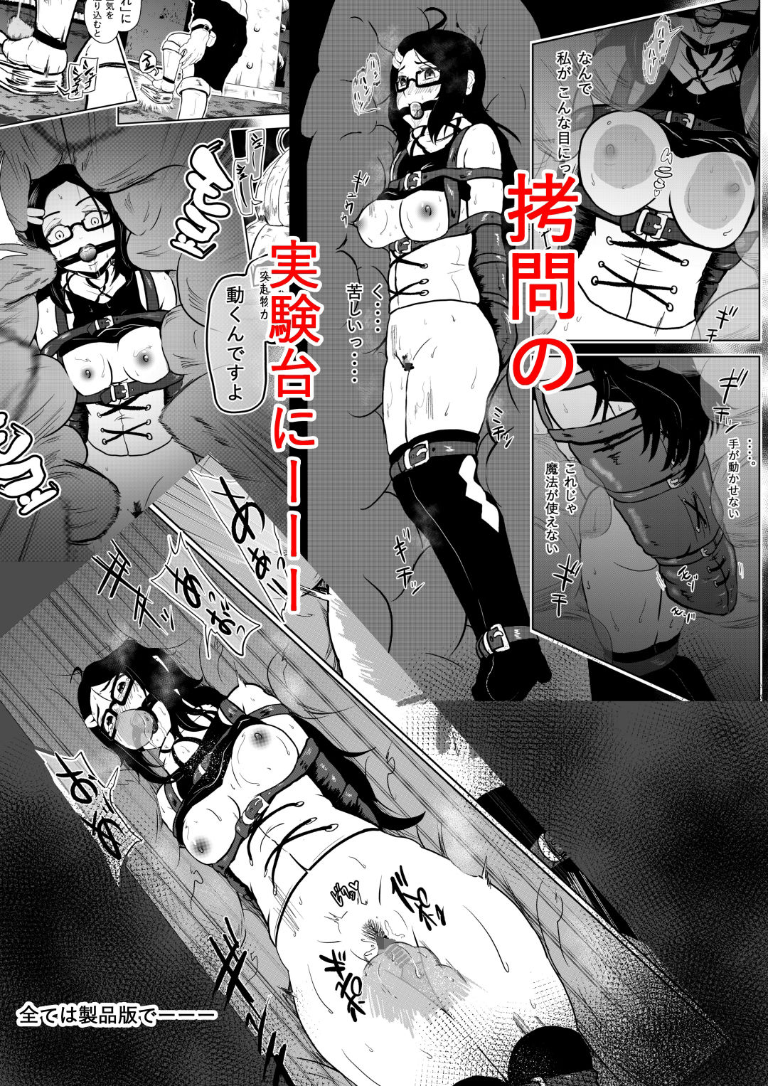 試し読み 6
