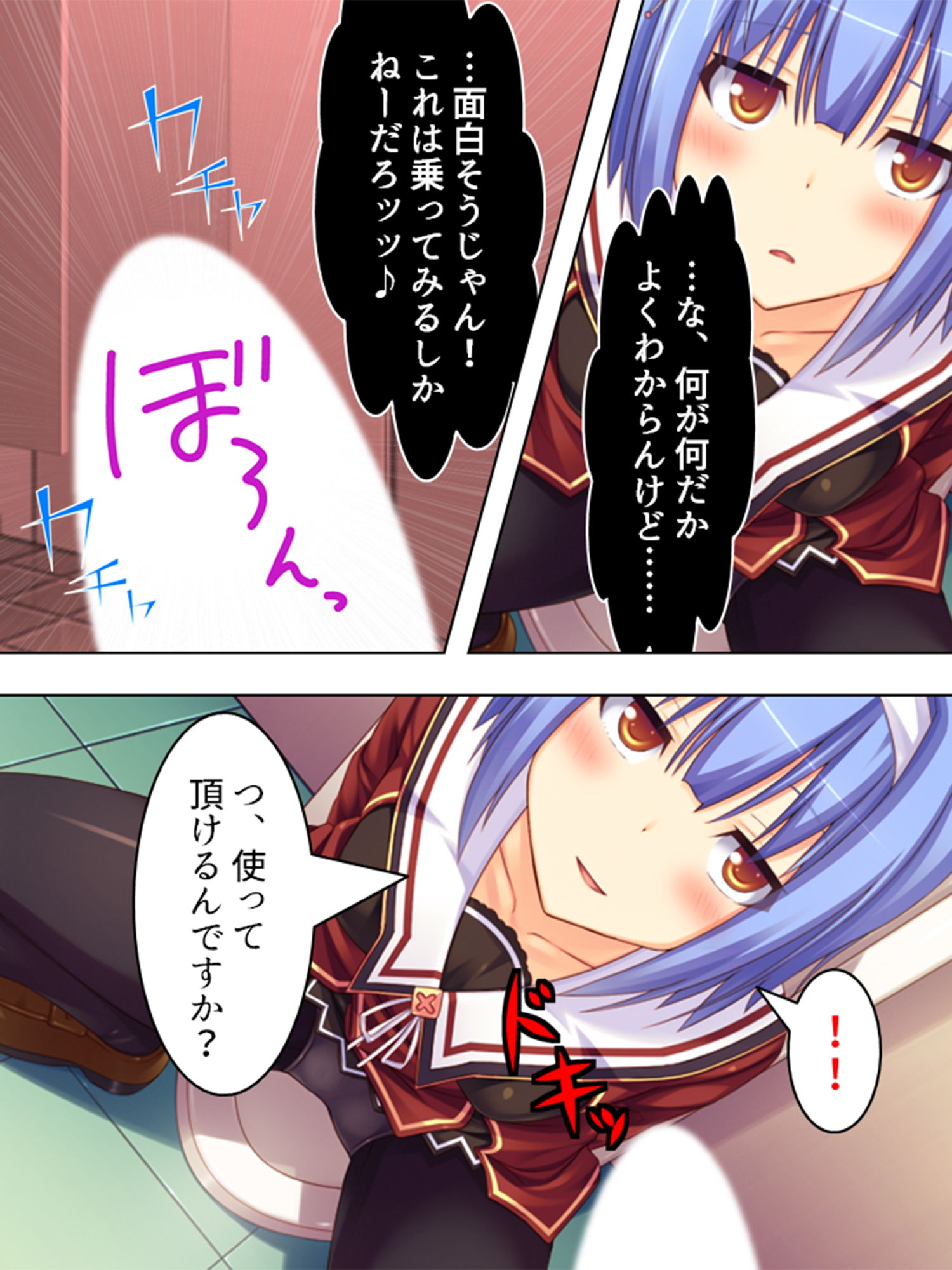 試し読み 7
