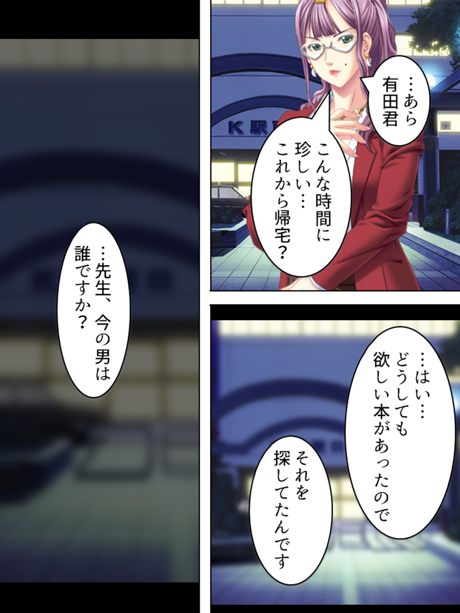 試し読み 3