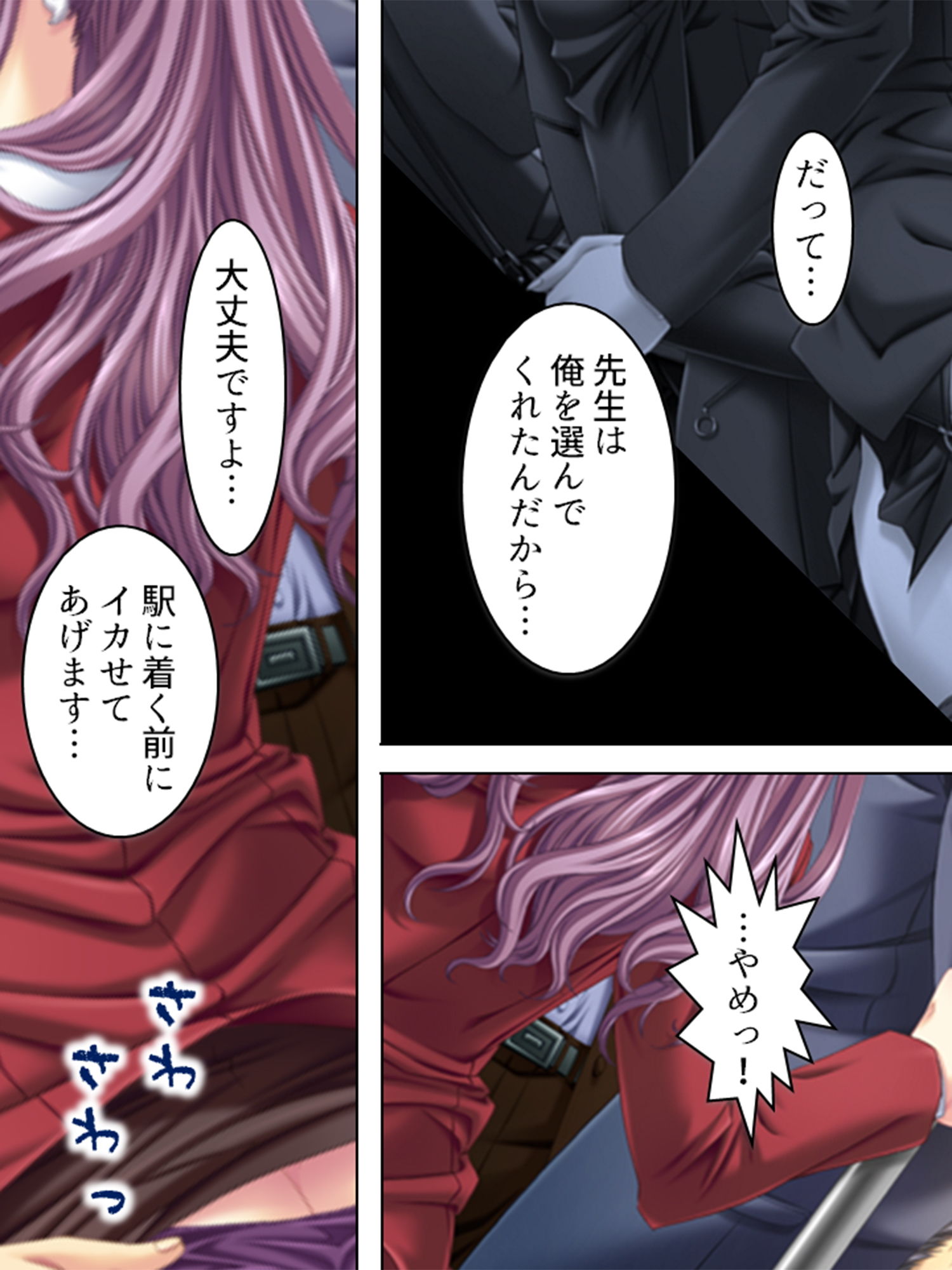 試し読み 6