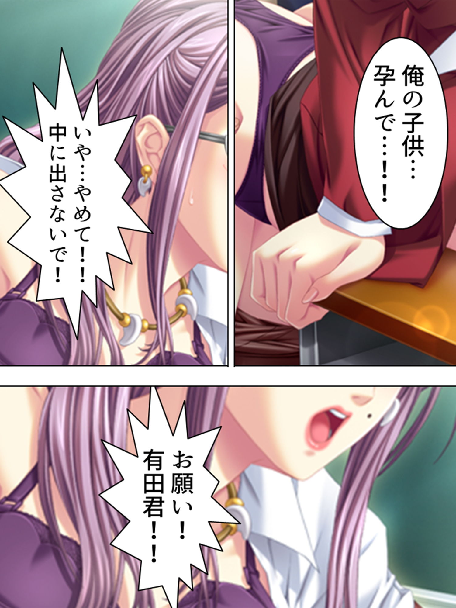 試し読み 10