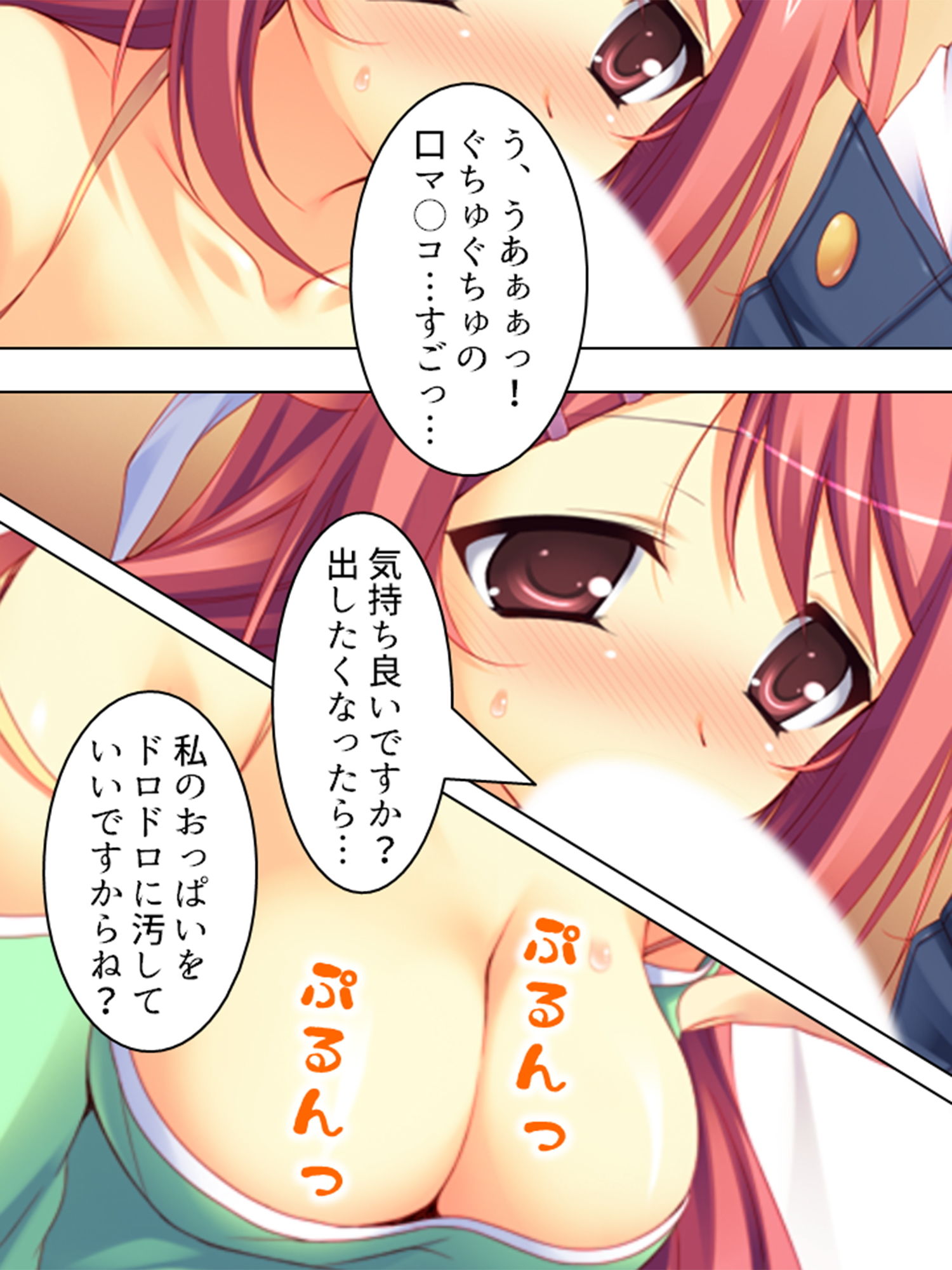 試し読み 8