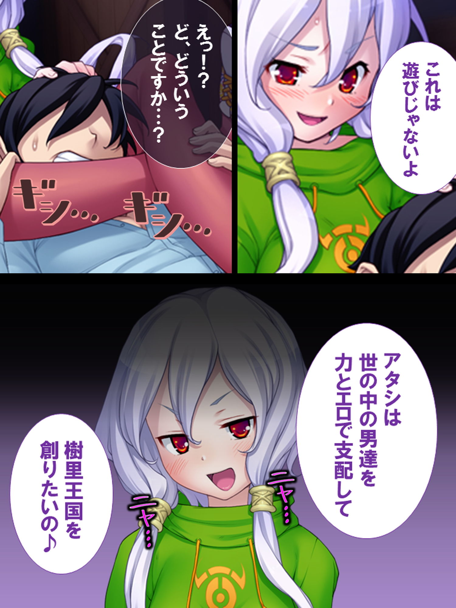 試し読み 8