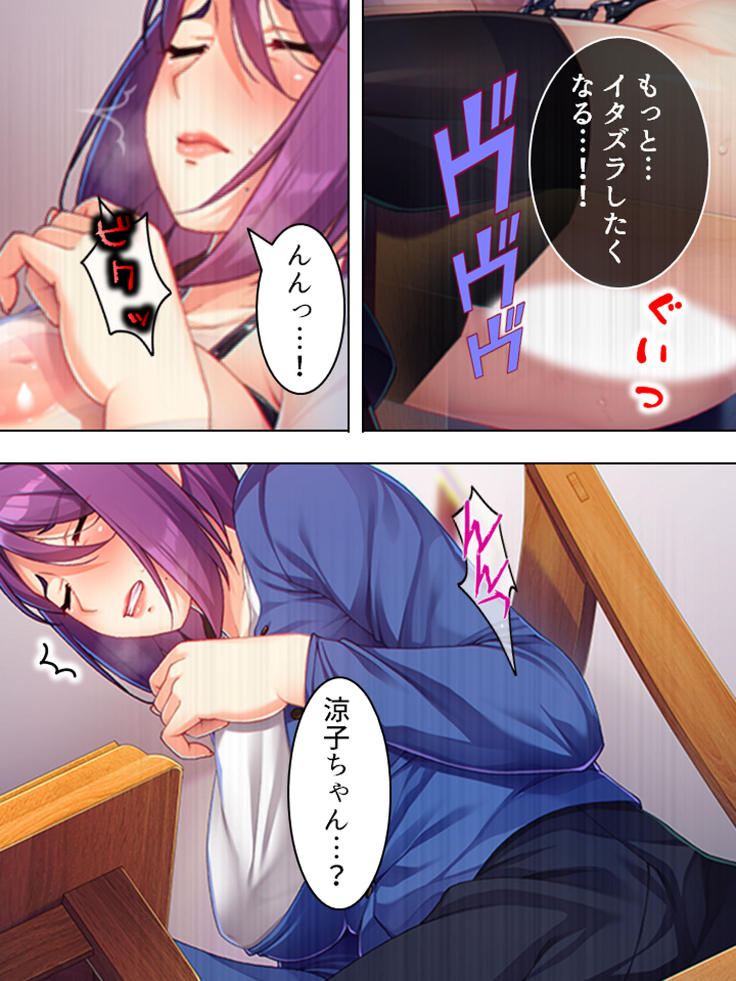 試し読み 10