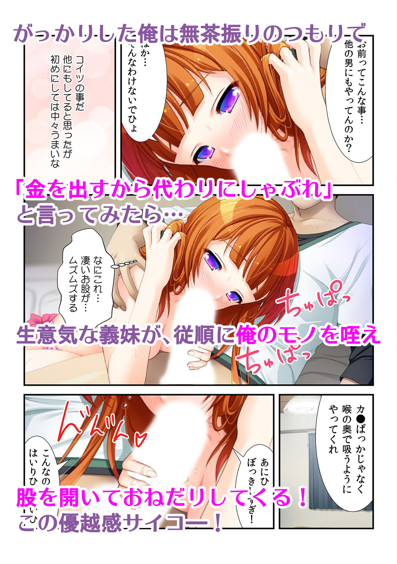 試し読み 4