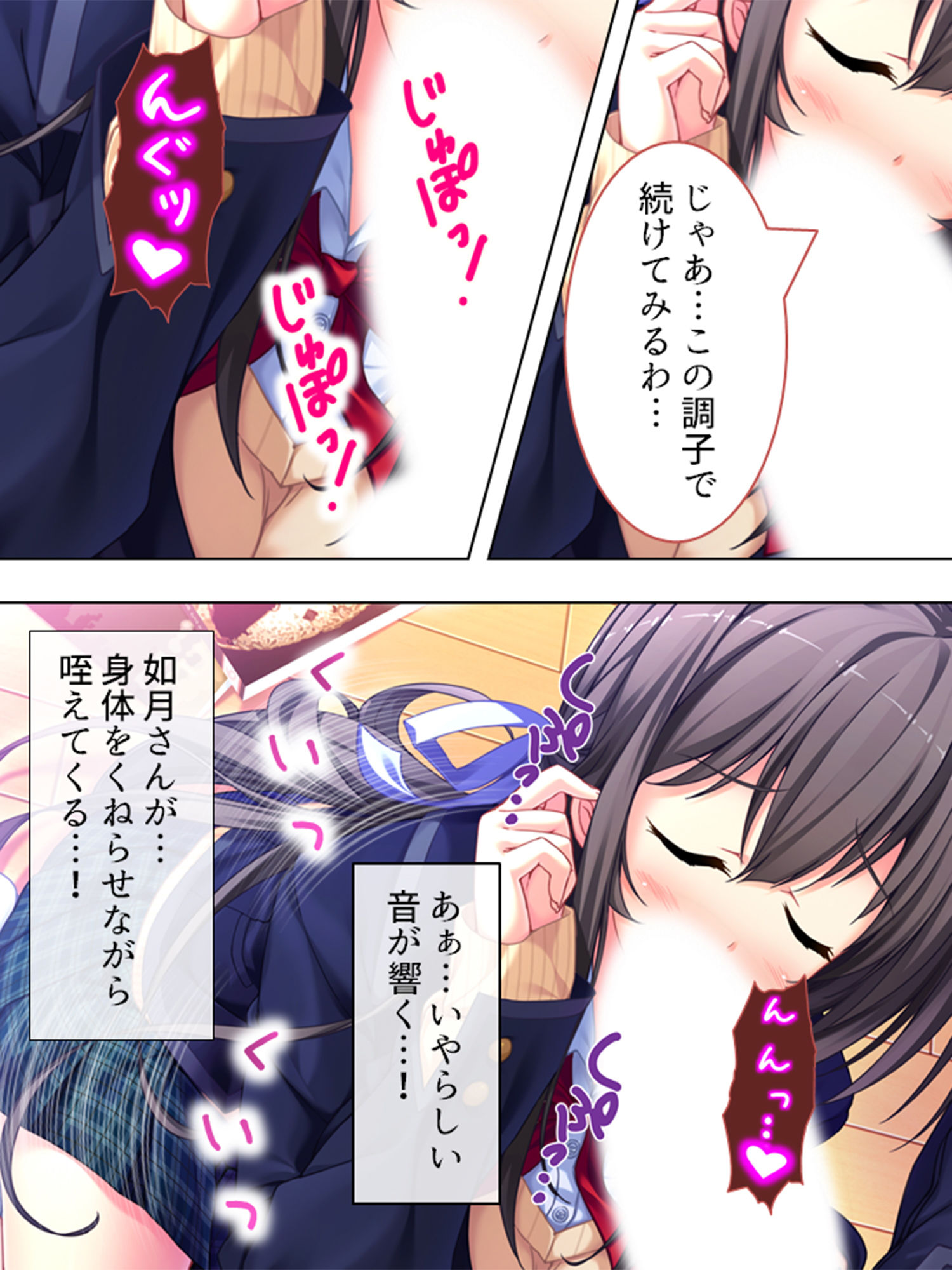 試し読み 5