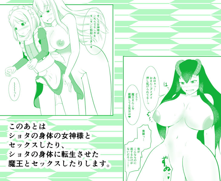 試し読み 7