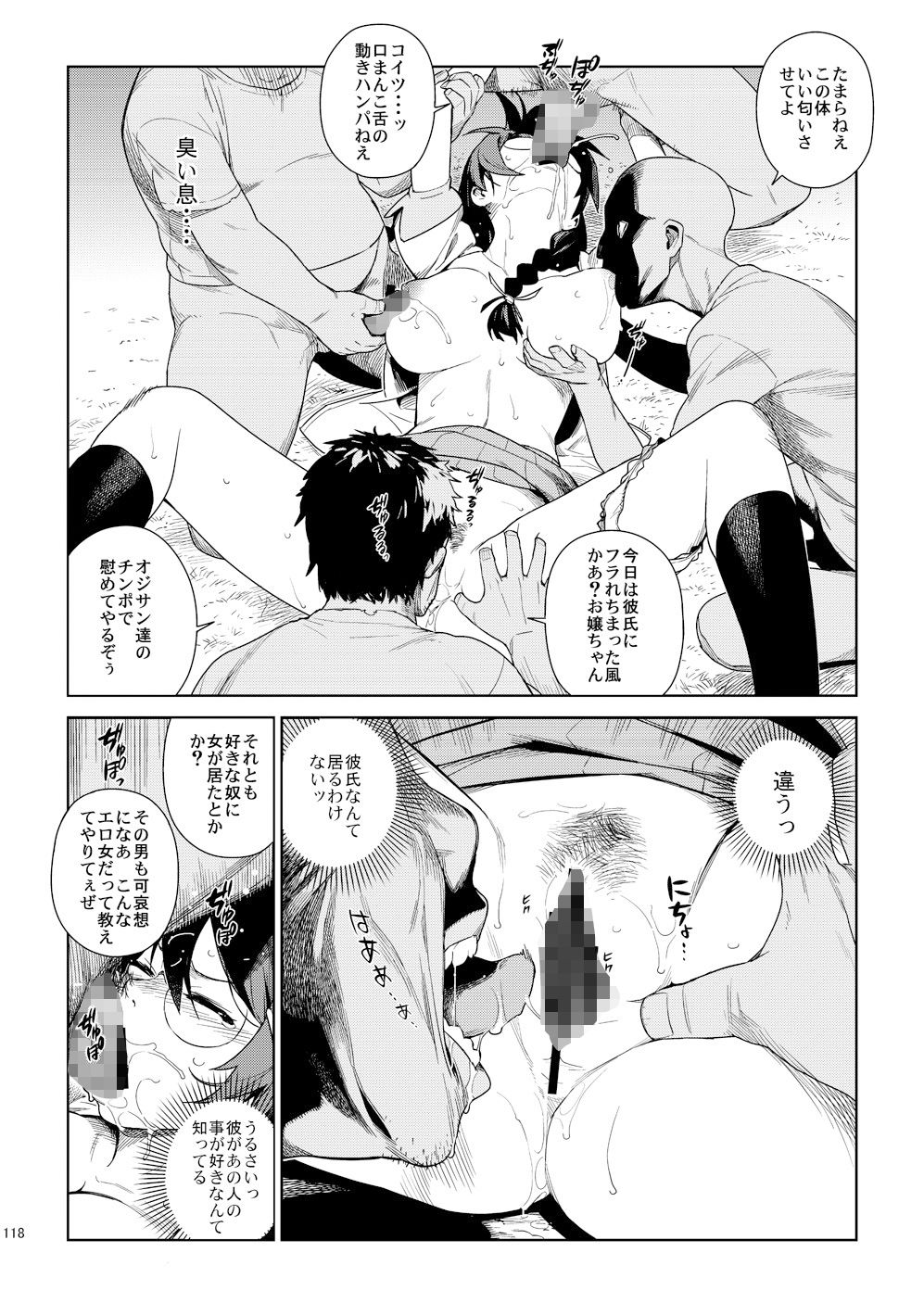 試し読み 10