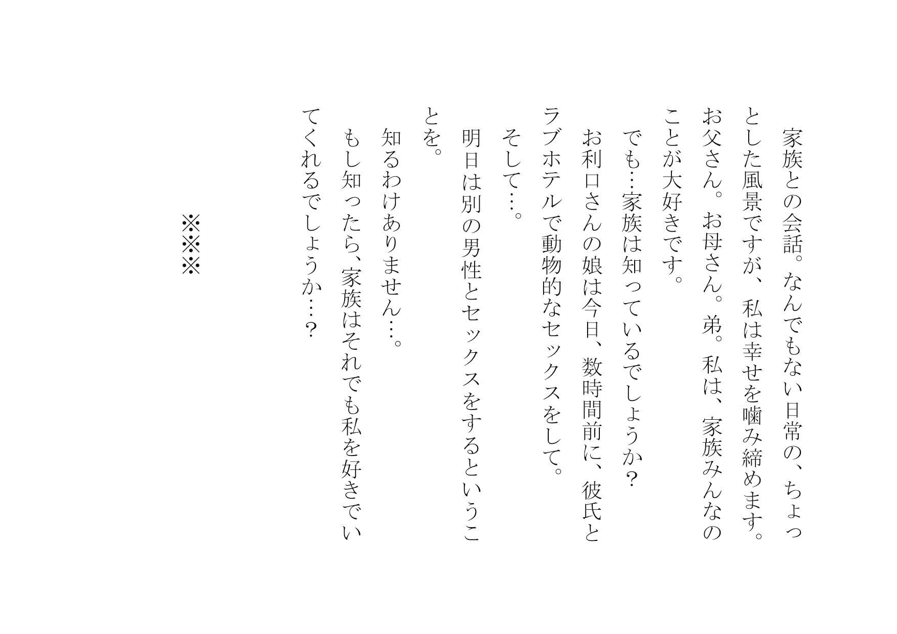 試し読み 1
