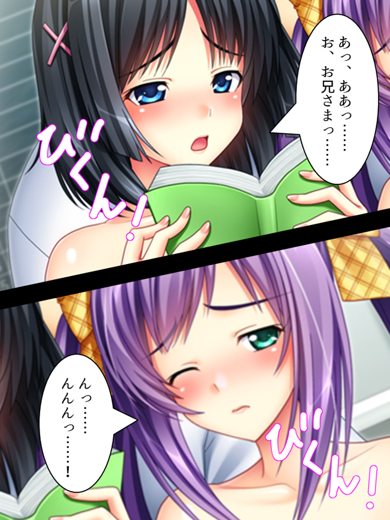 試し読み 10