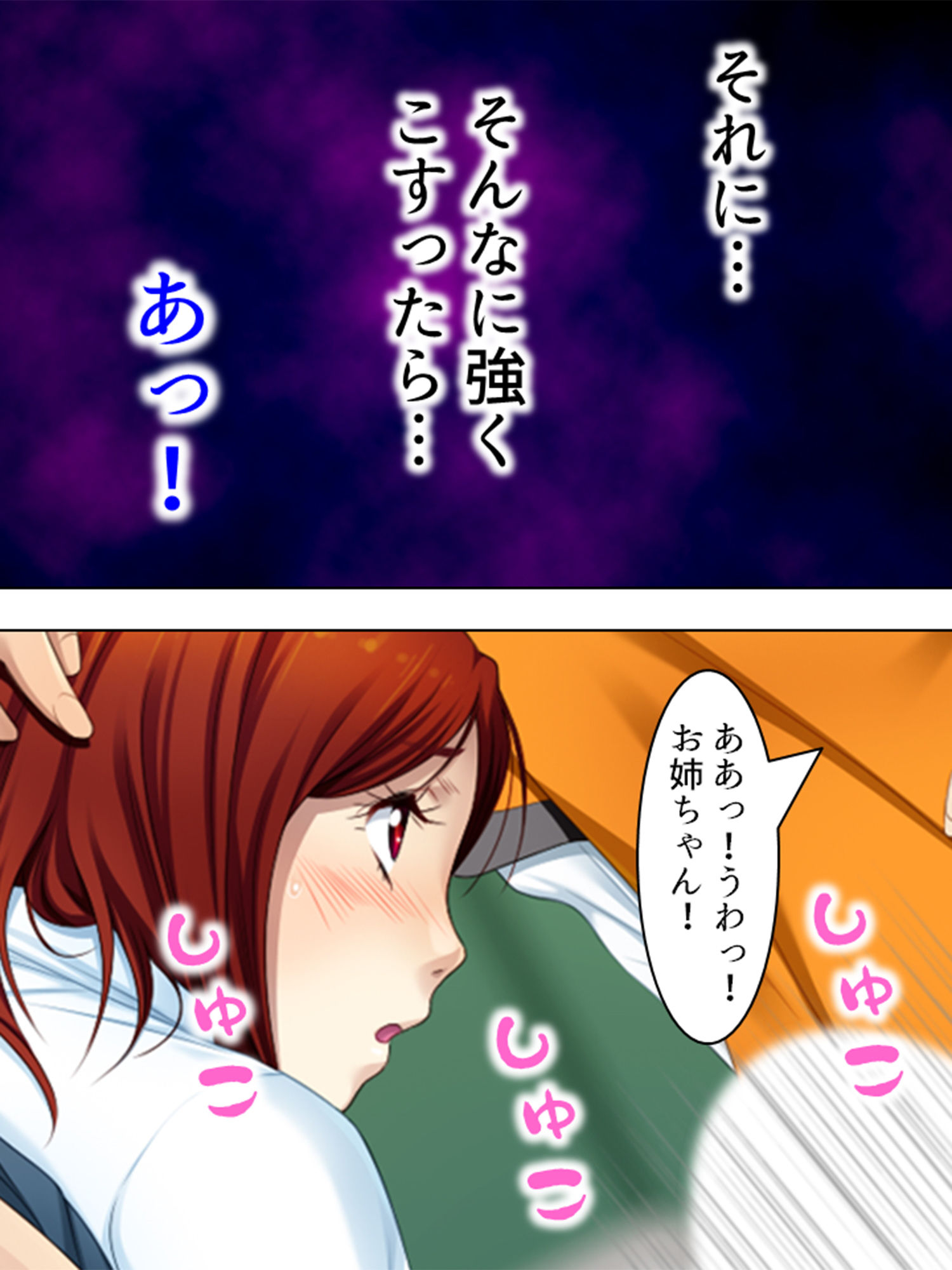 試し読み 10