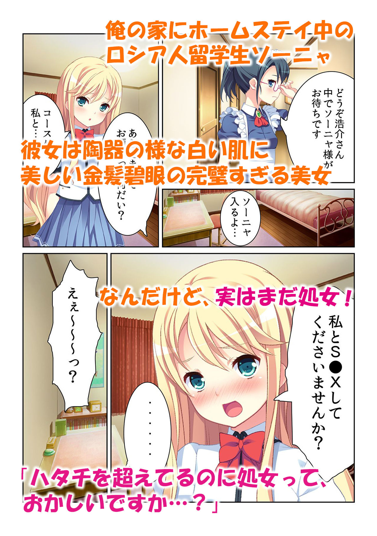 試し読み 1