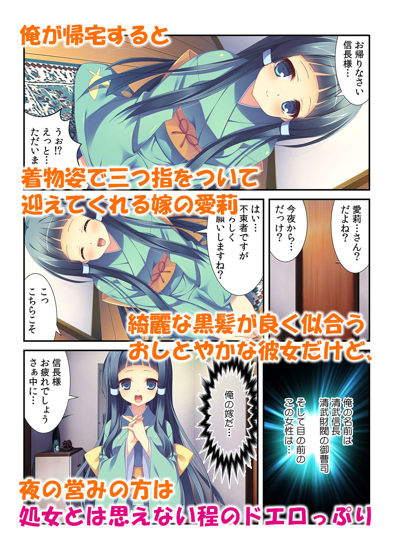 試し読み 3