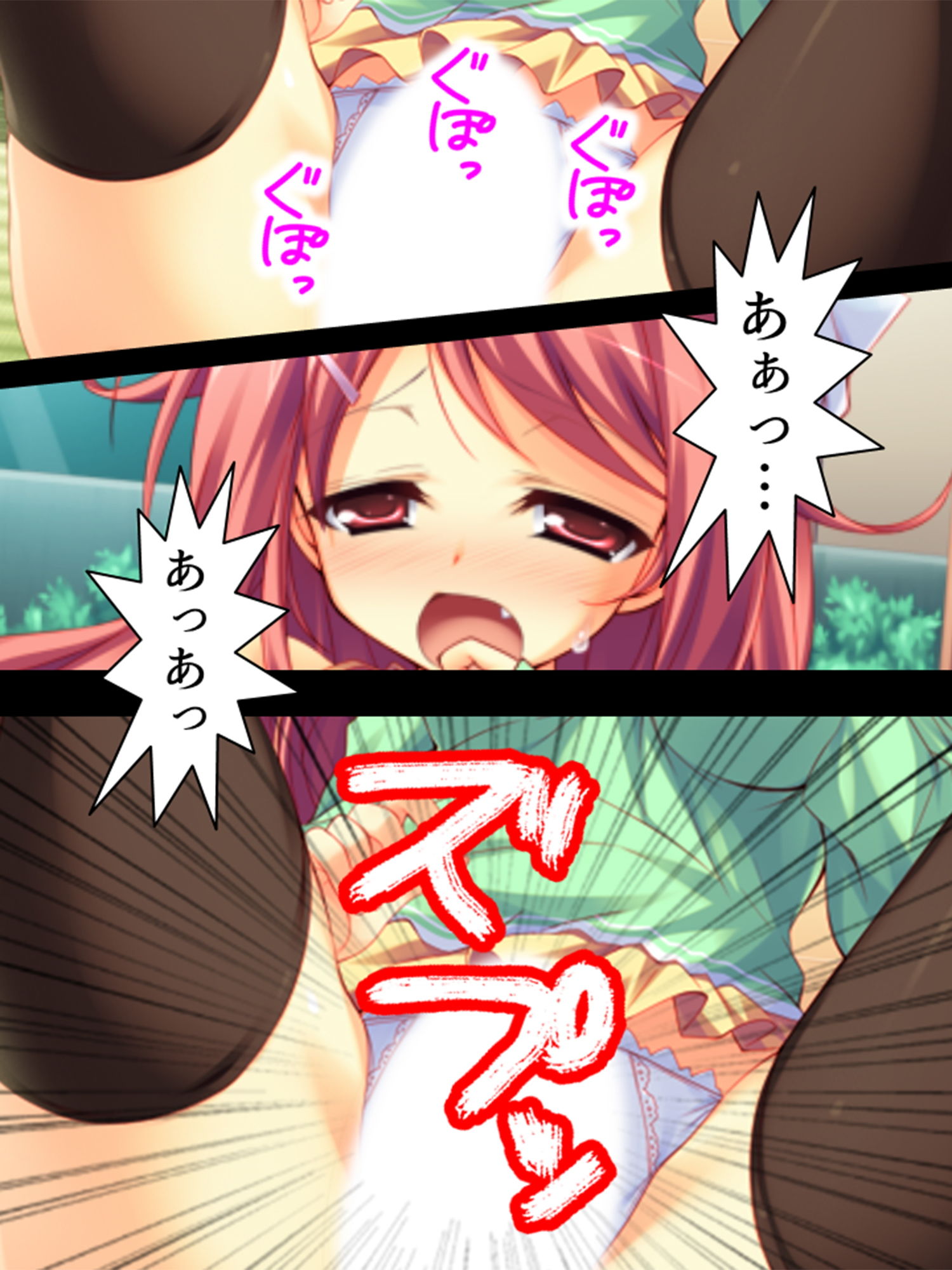 試し読み 8