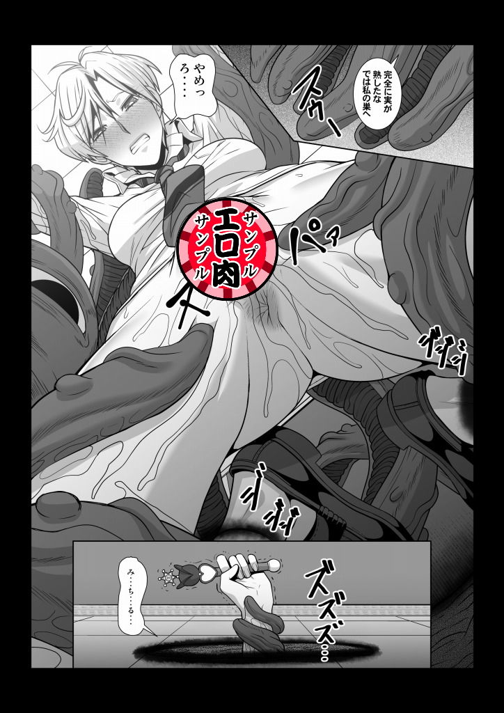 試し読み 6