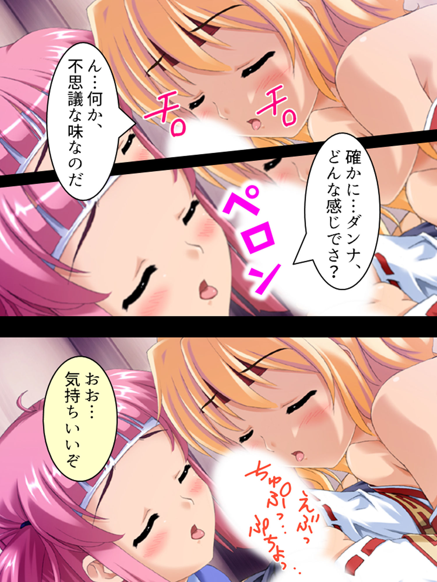 試し読み 7