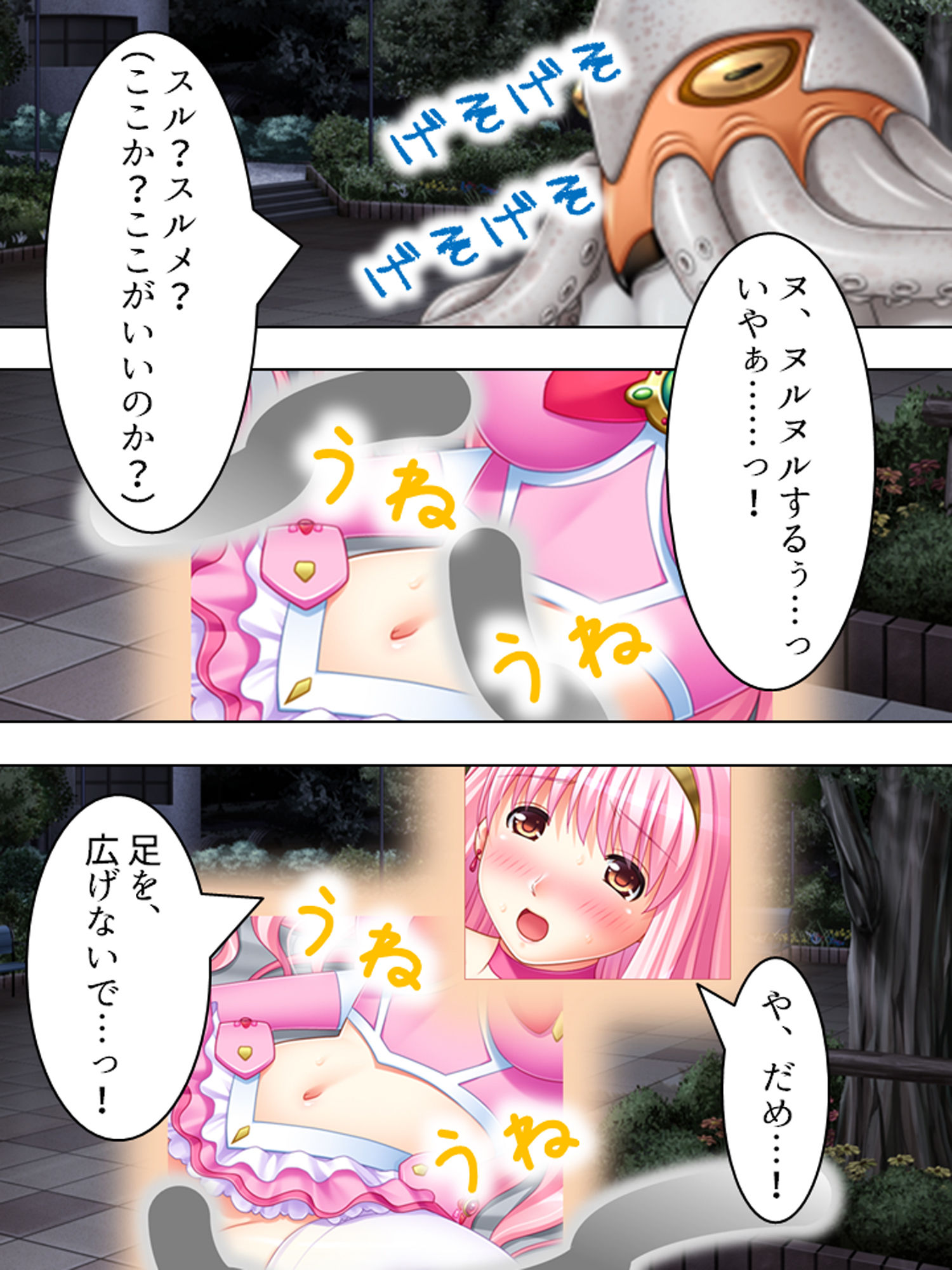 試し読み 10