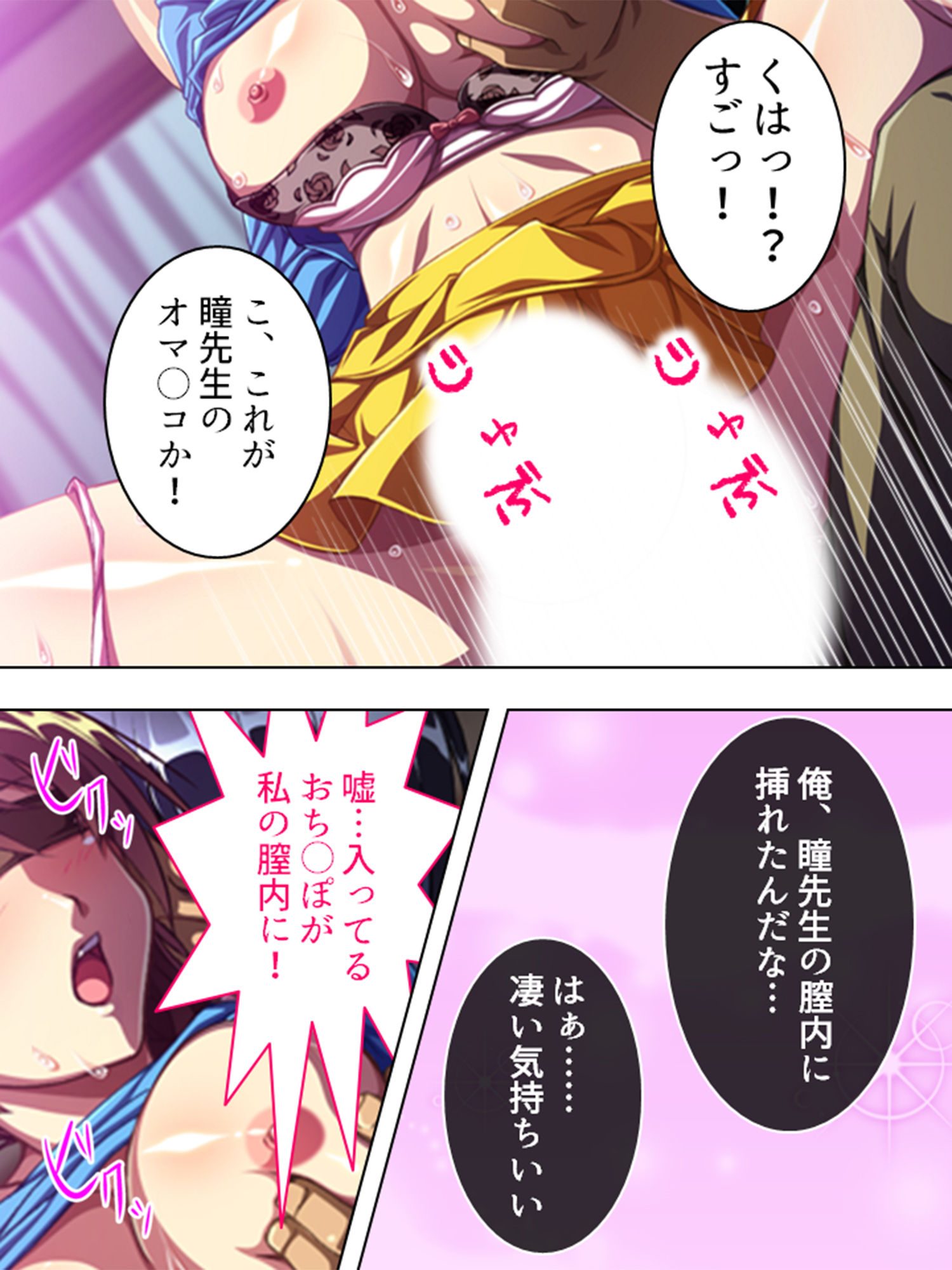 試し読み 6