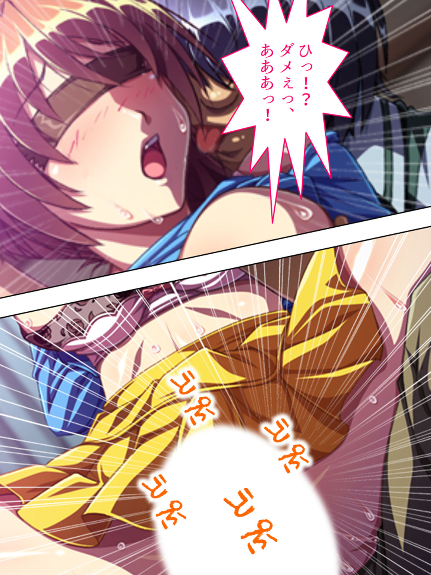 試し読み 7