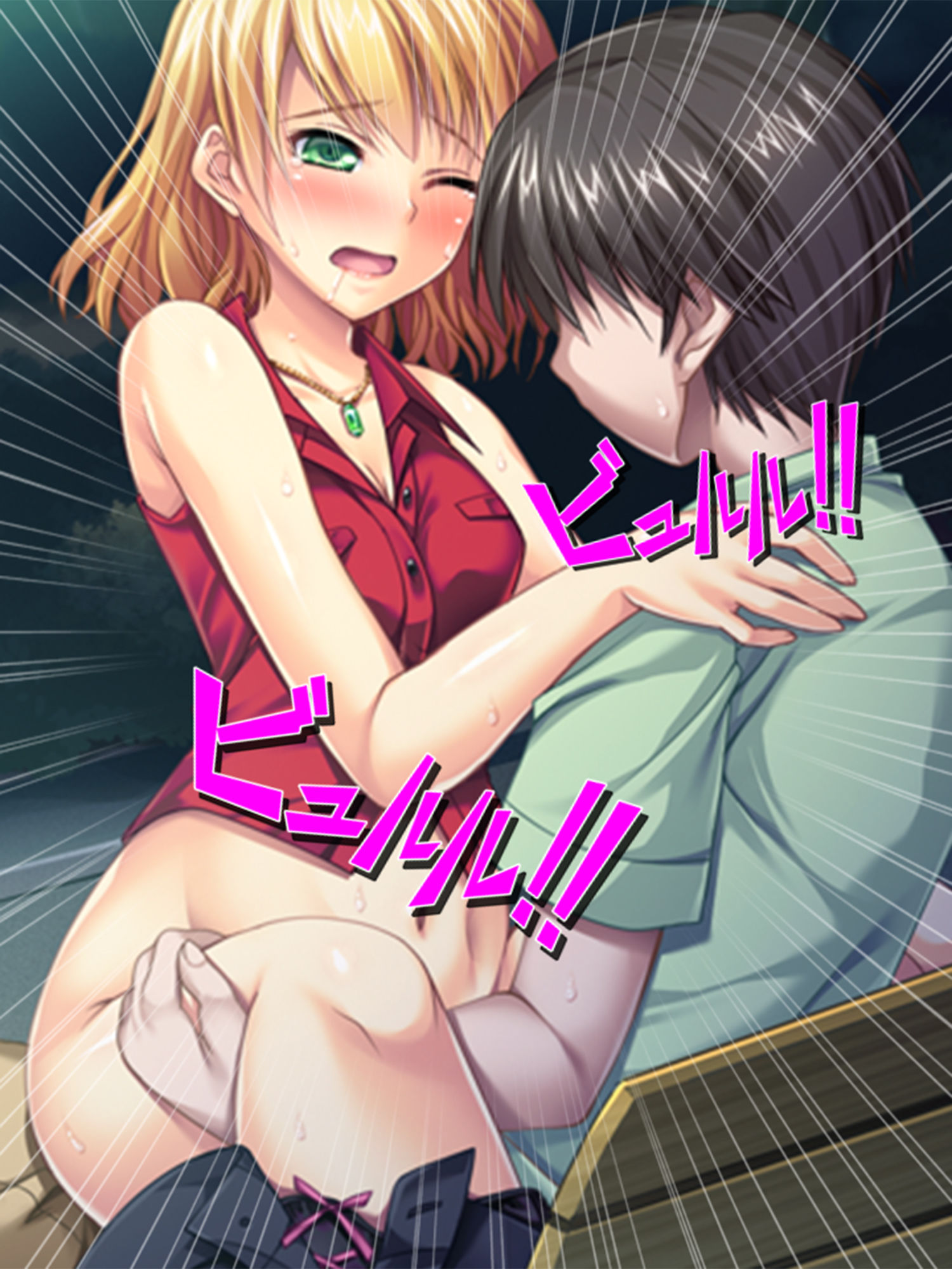 試し読み 10