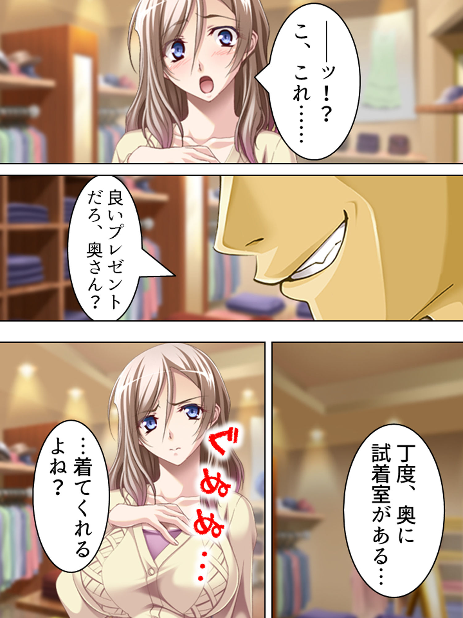 試し読み 9