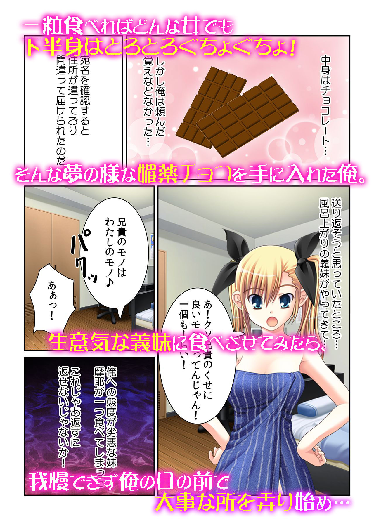 試し読み 3