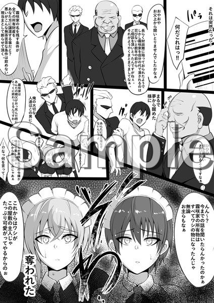 試し読み 6