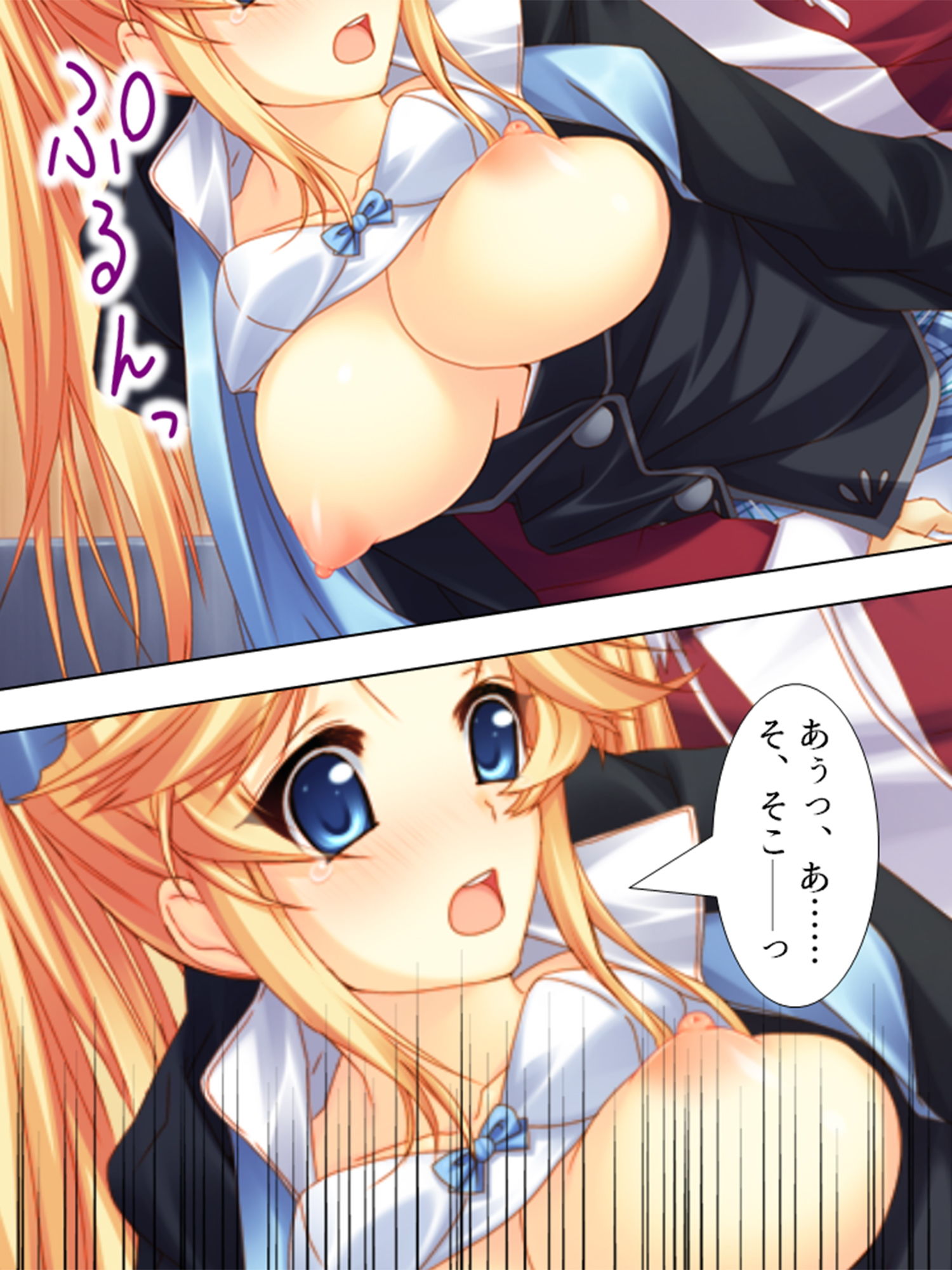 試し読み 7