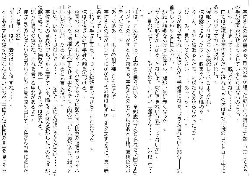 試し読み 1