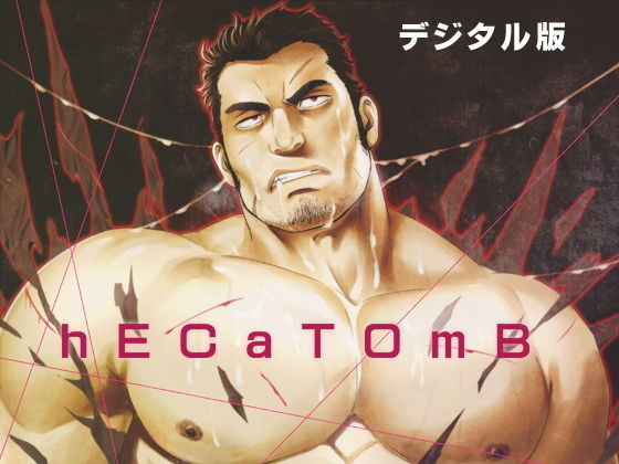 hECaTOmB