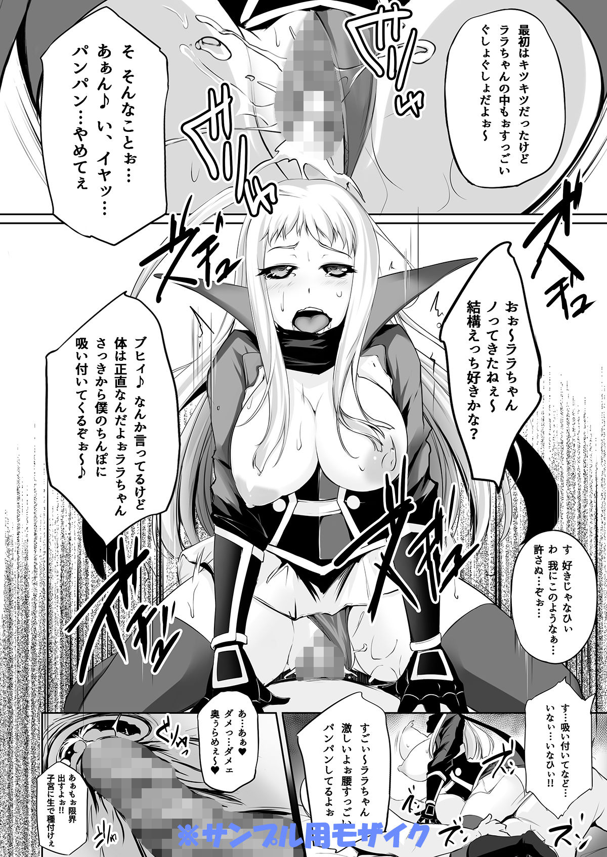 試し読み 6