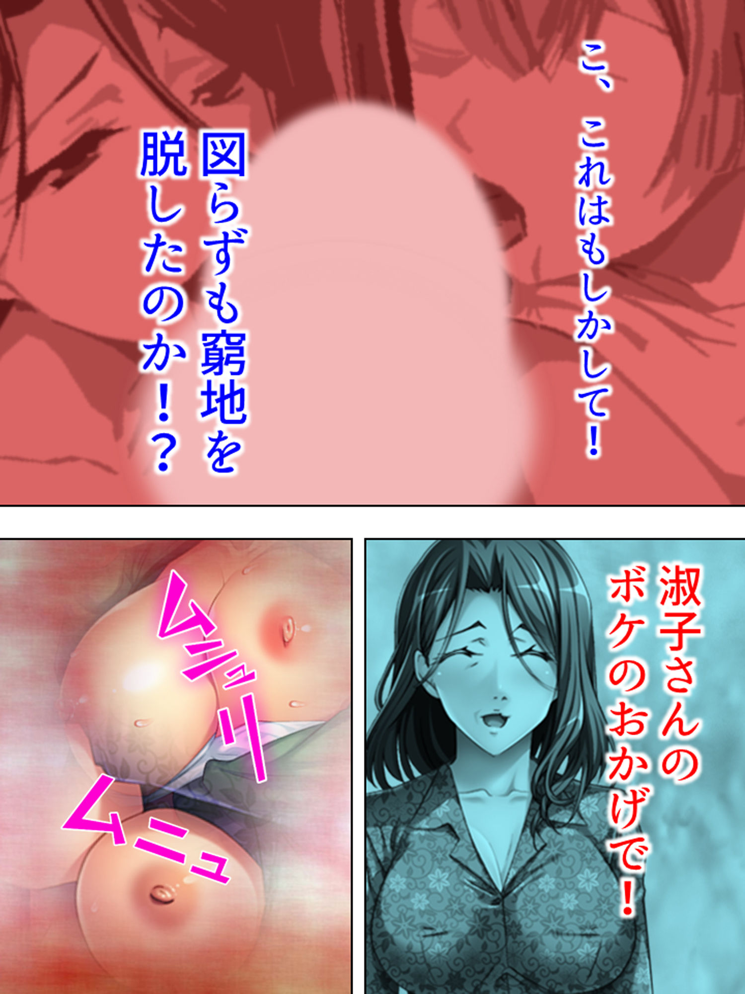 試し読み 6