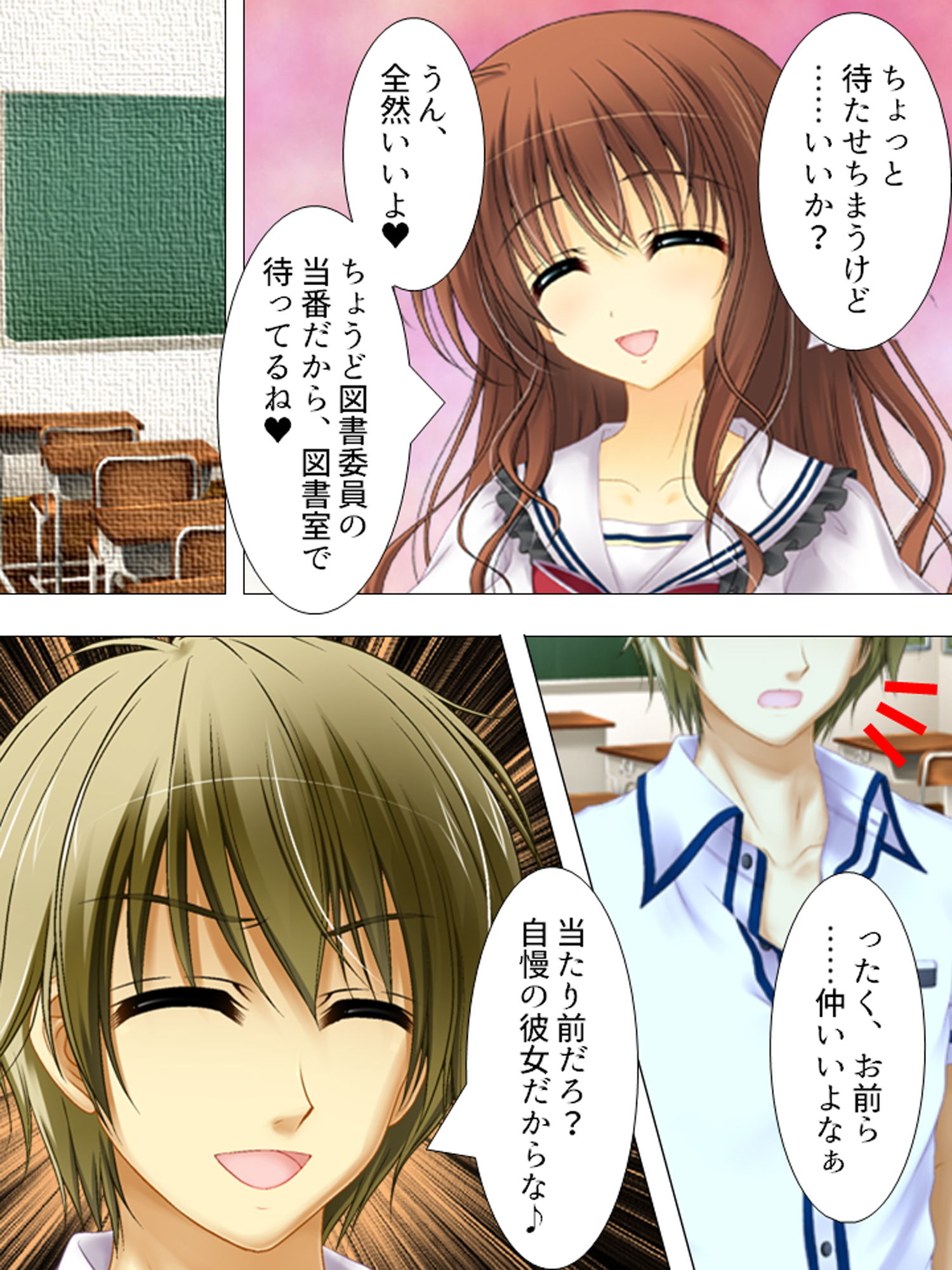 試し読み 9
