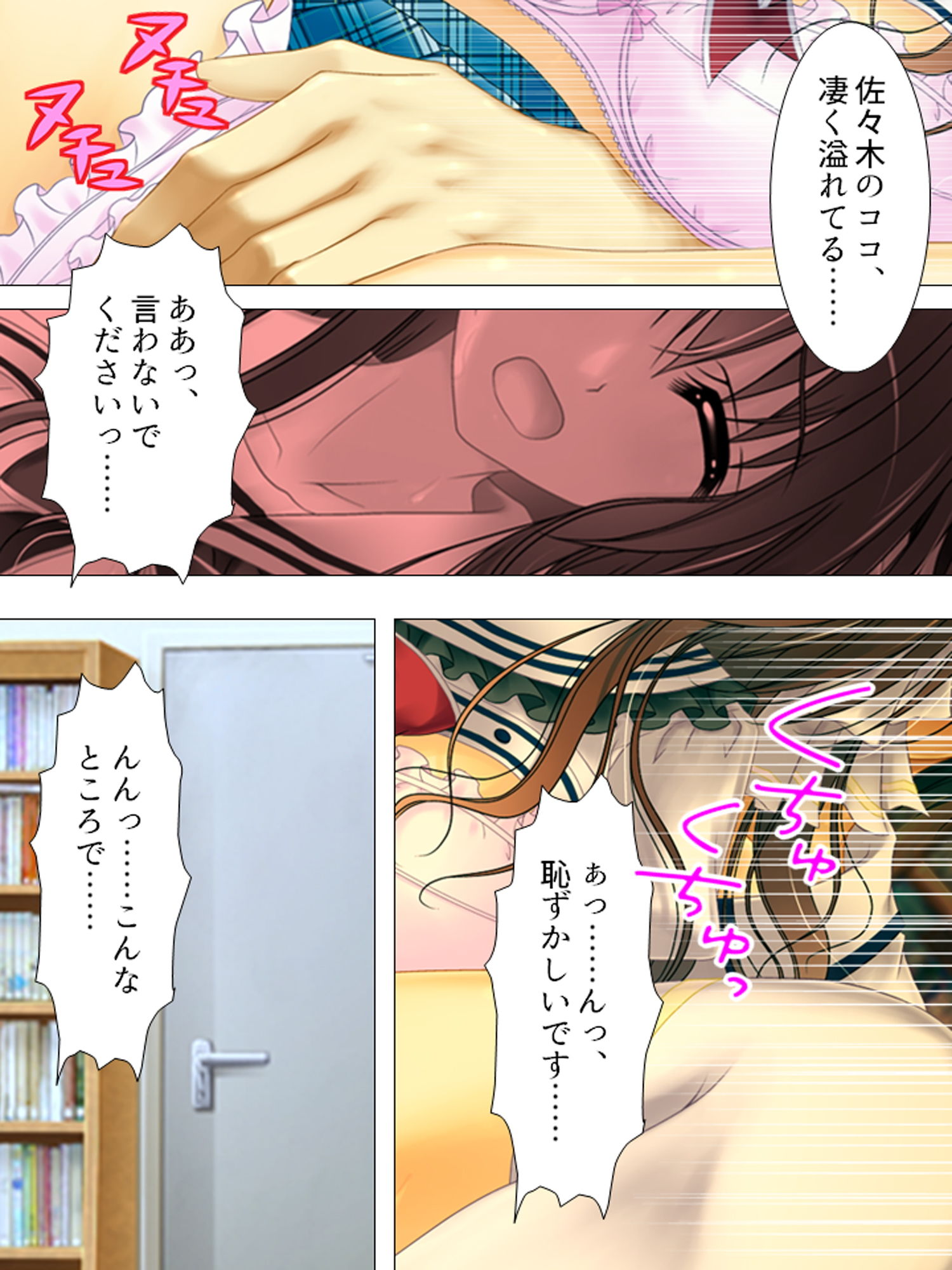 試し読み 10