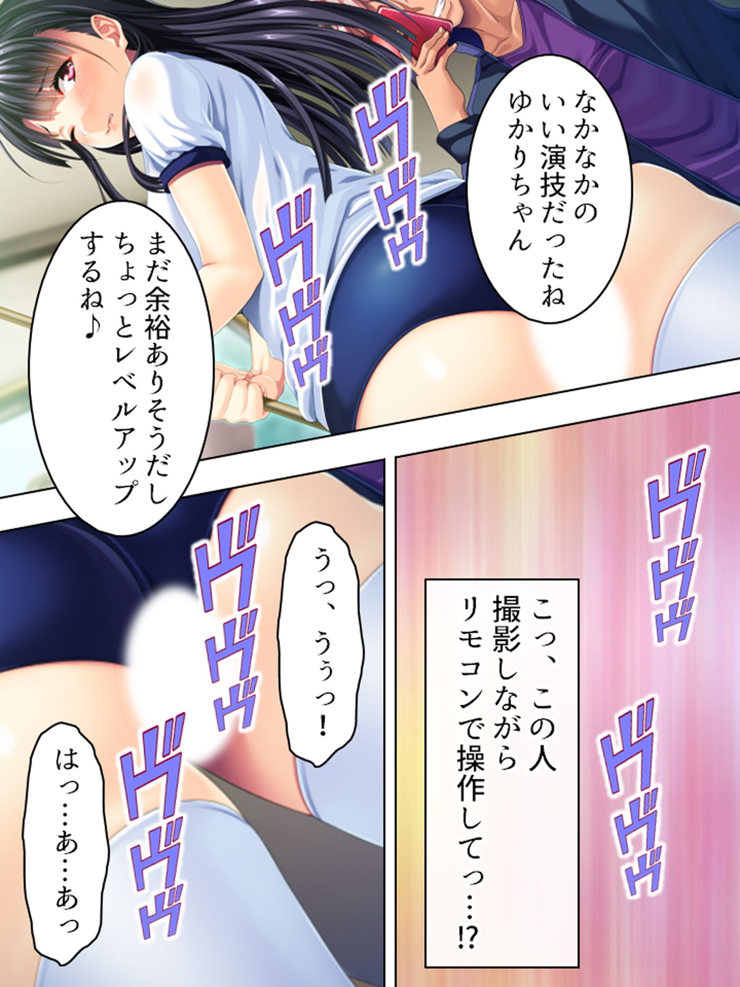 試し読み 10