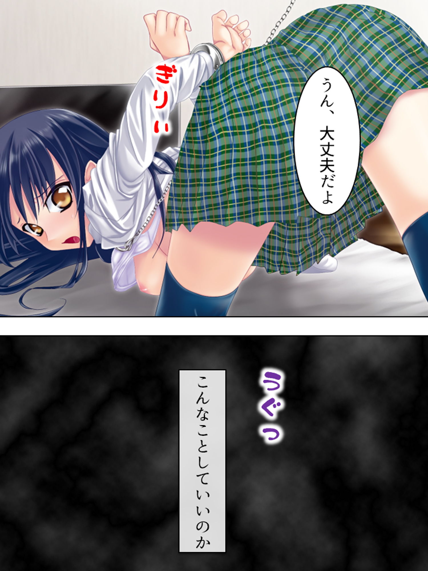 試し読み 8