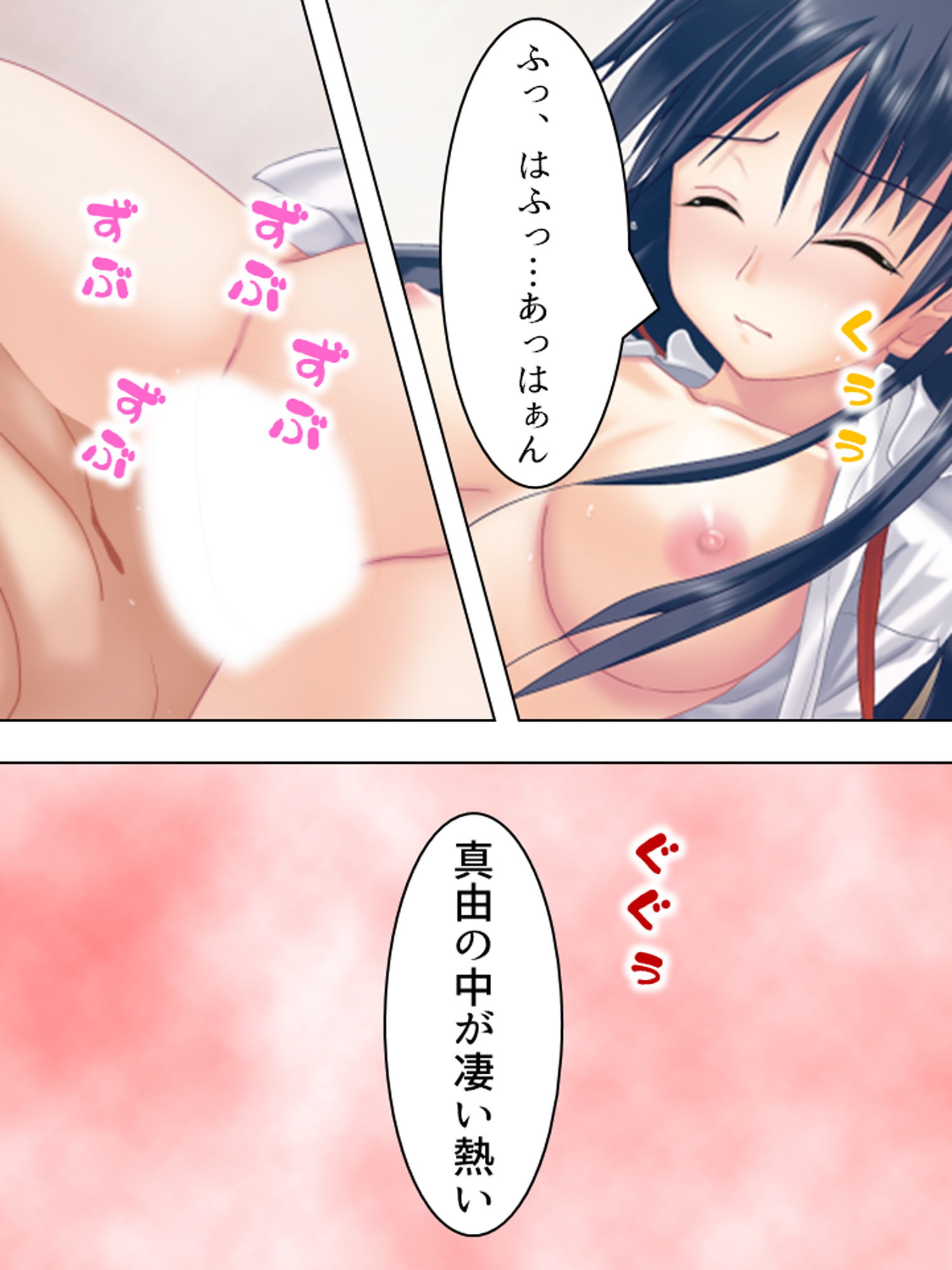 試し読み 10
