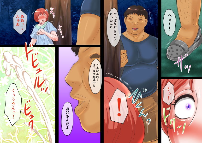 試し読み 8
