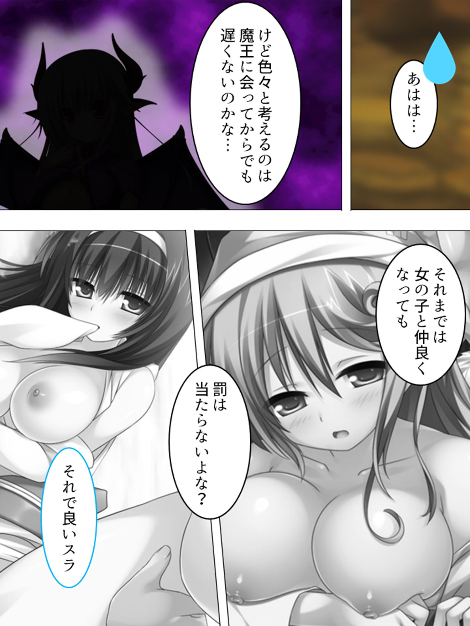 試し読み 10