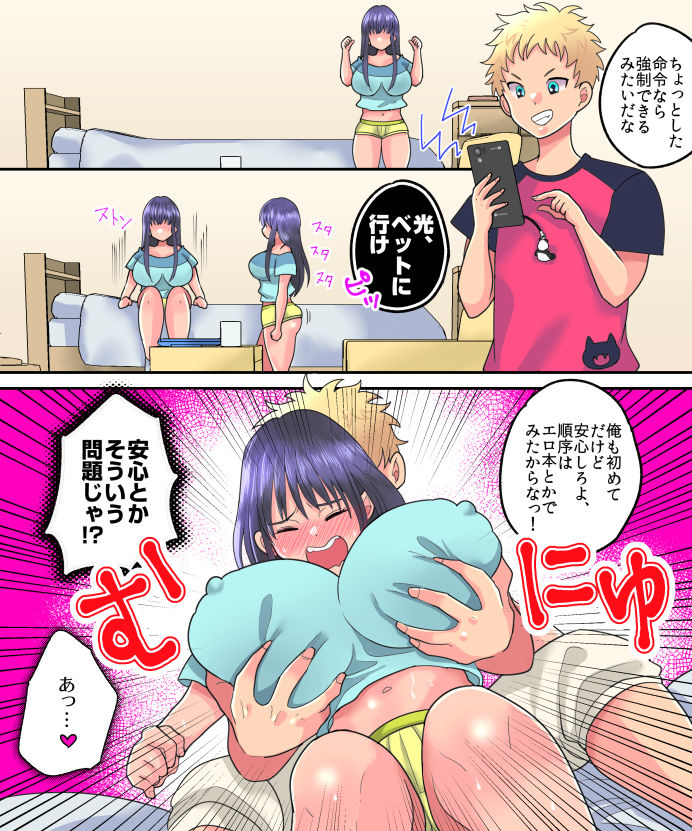 試し読み 10