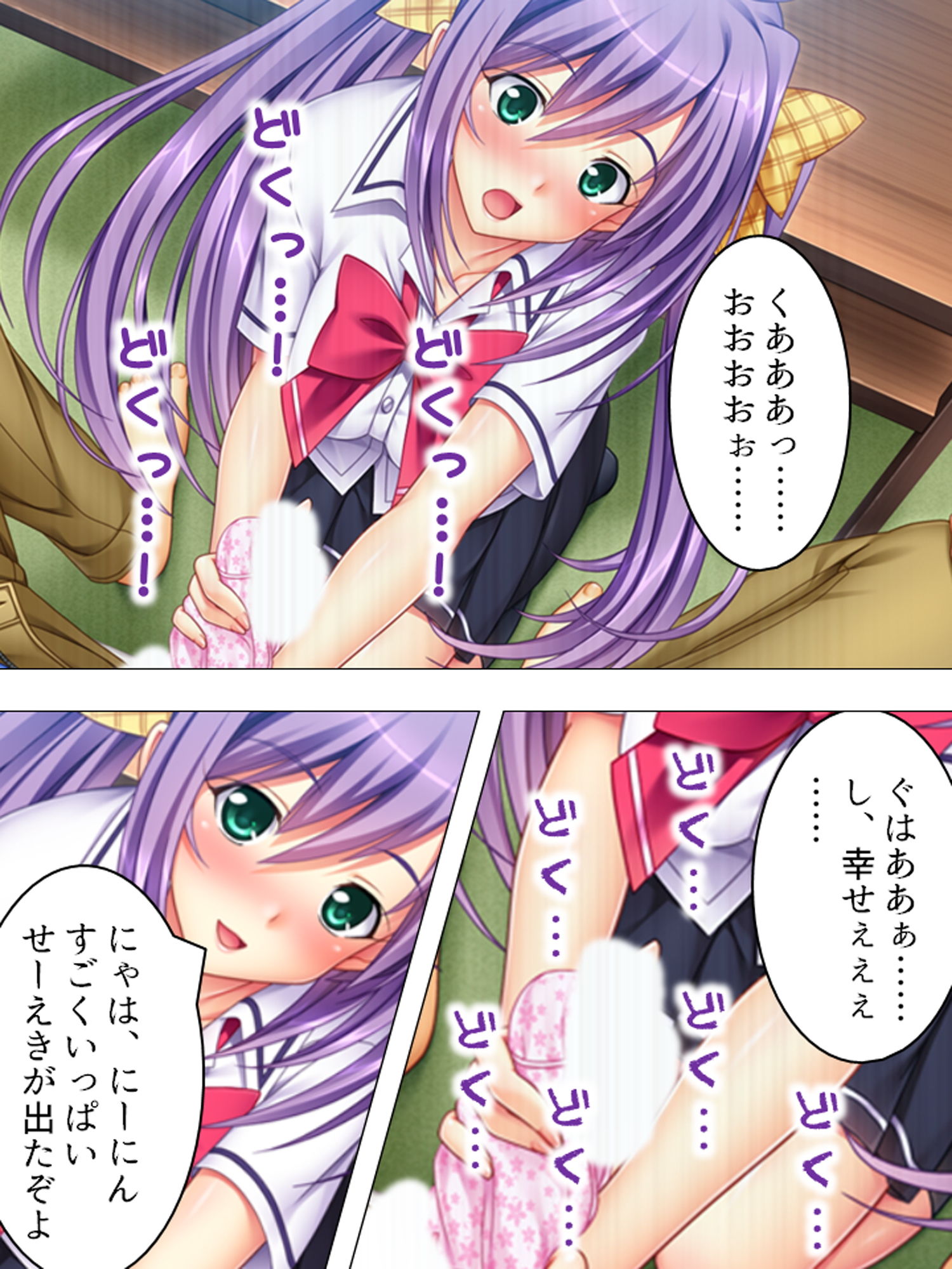試し読み 9
