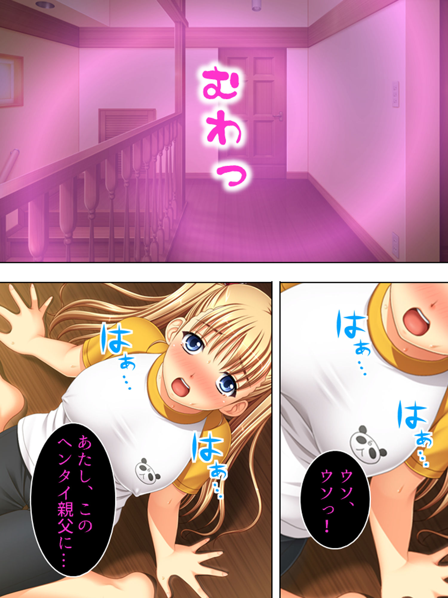 試し読み 7